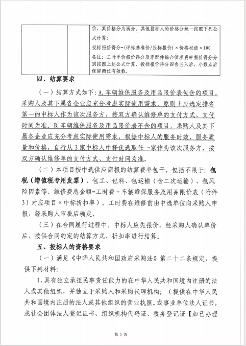 一飞冲天300倍游戏(中国游)官方网站