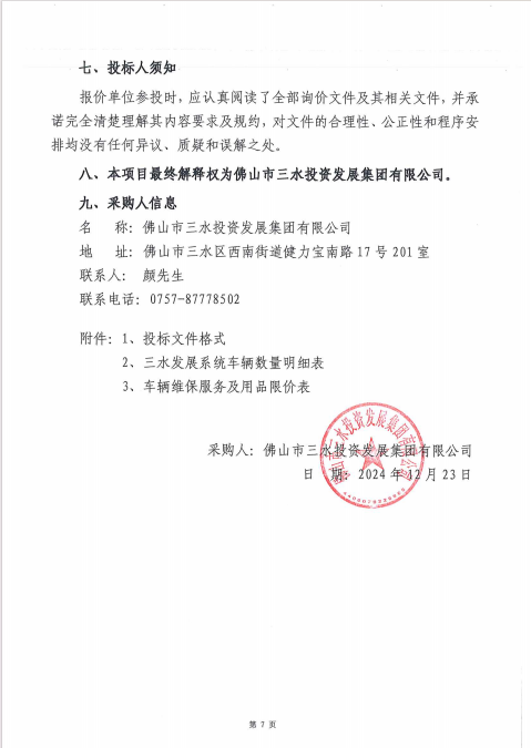 一飞冲天300倍游戏(中国游)官方网站