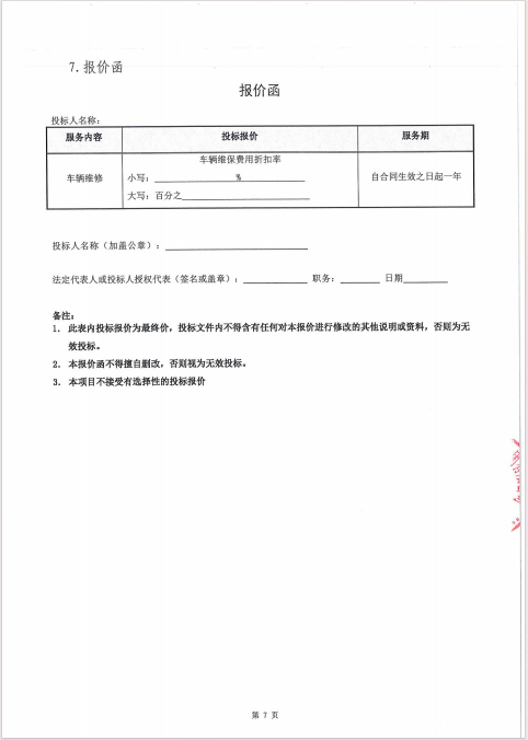 一飞冲天300倍游戏(中国游)官方网站