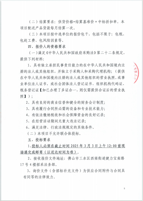 一飞冲天300倍游戏(中国游)官方网站
