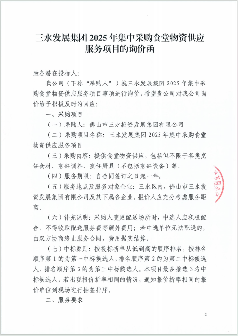 一飞冲天300倍游戏(中国游)官方网站