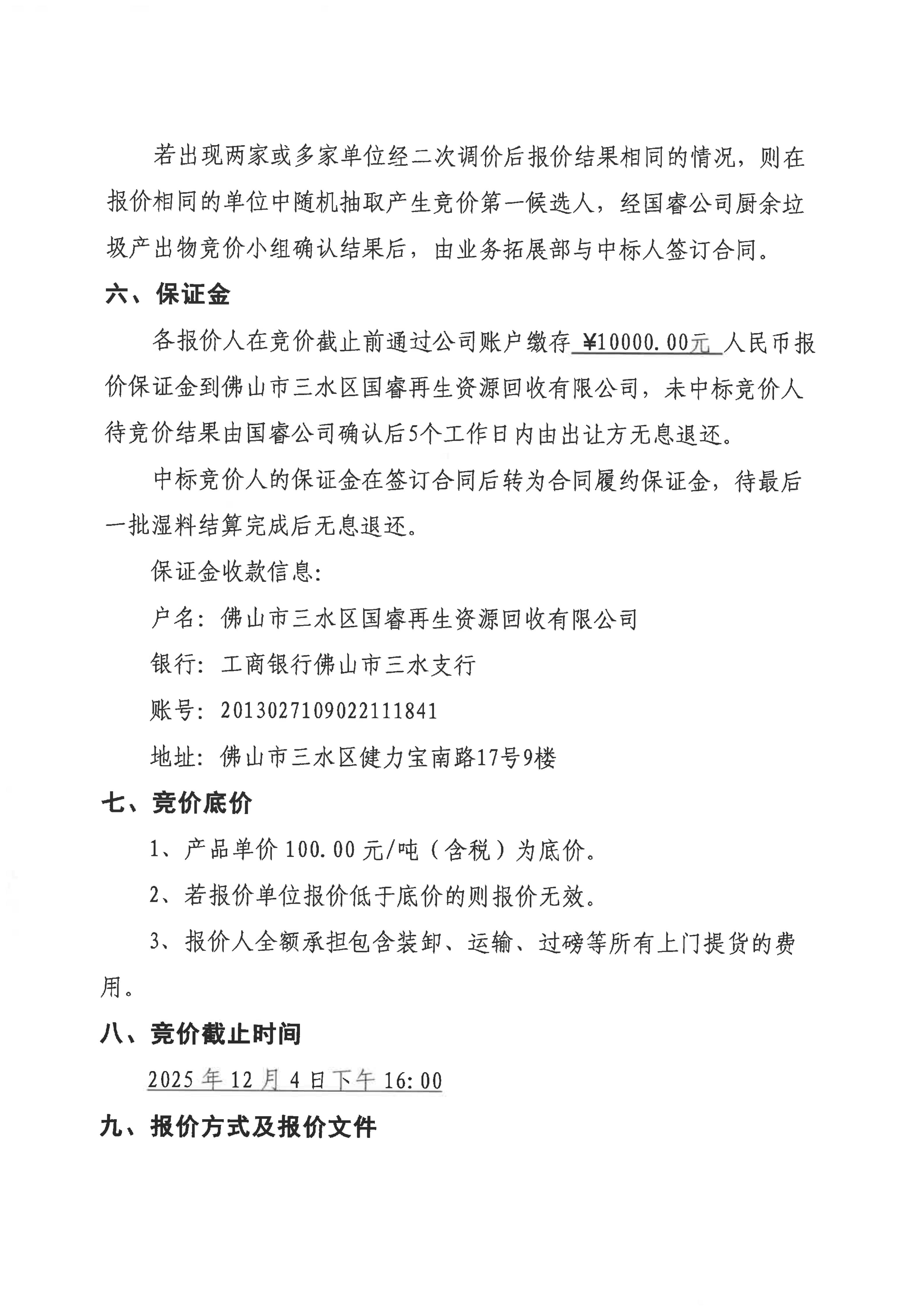 一飞冲天300倍游戏(中国游)官方网站