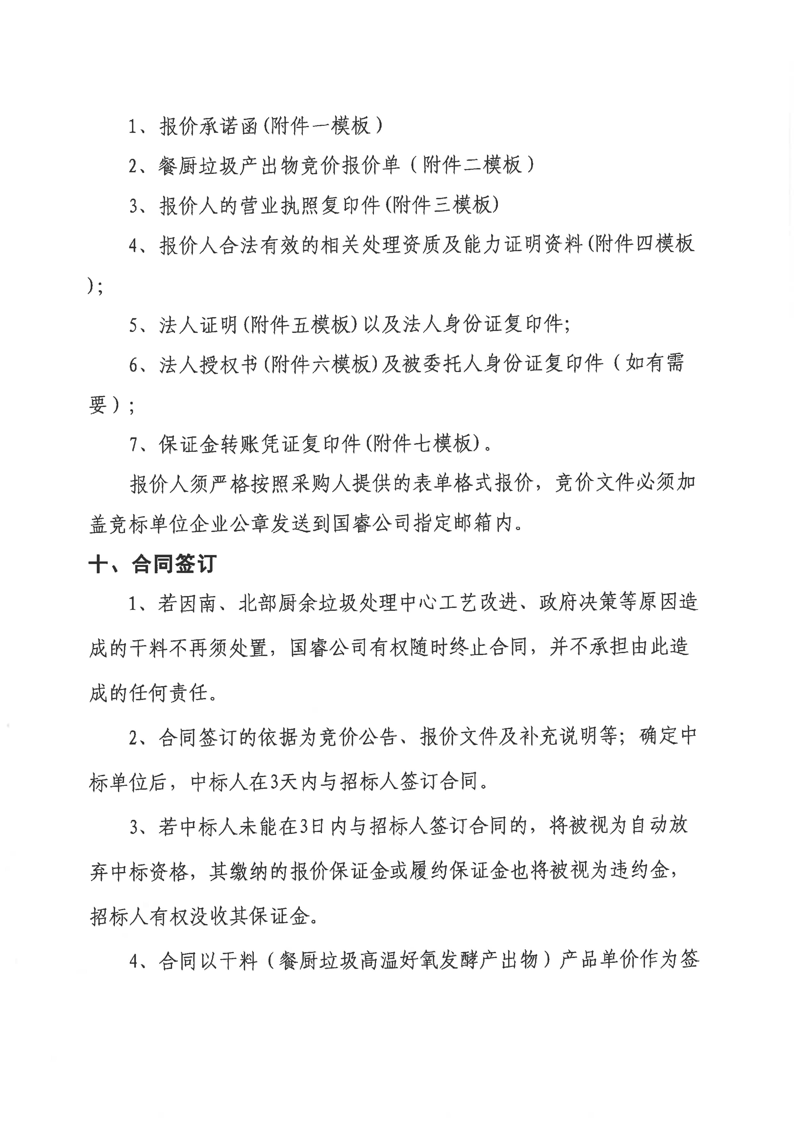 一飞冲天300倍游戏(中国游)官方网站