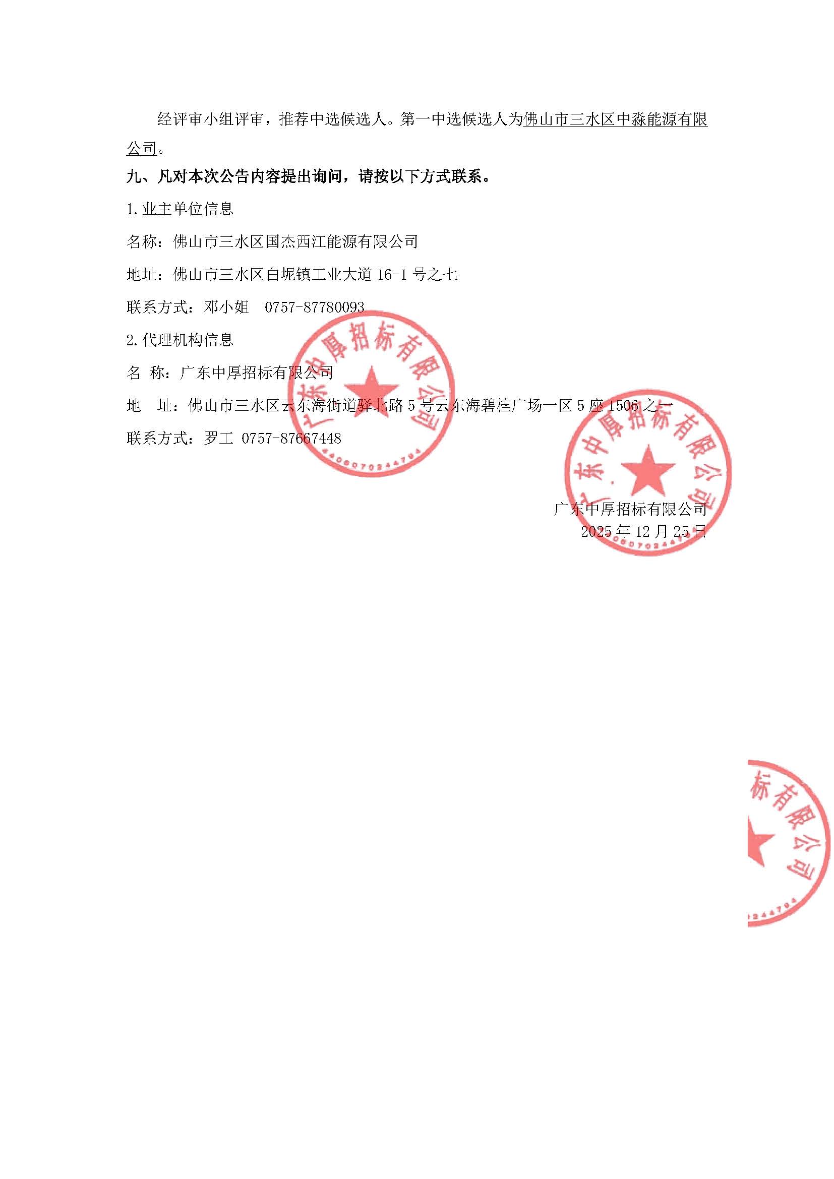 一飞冲天300倍游戏(中国游)官方网站