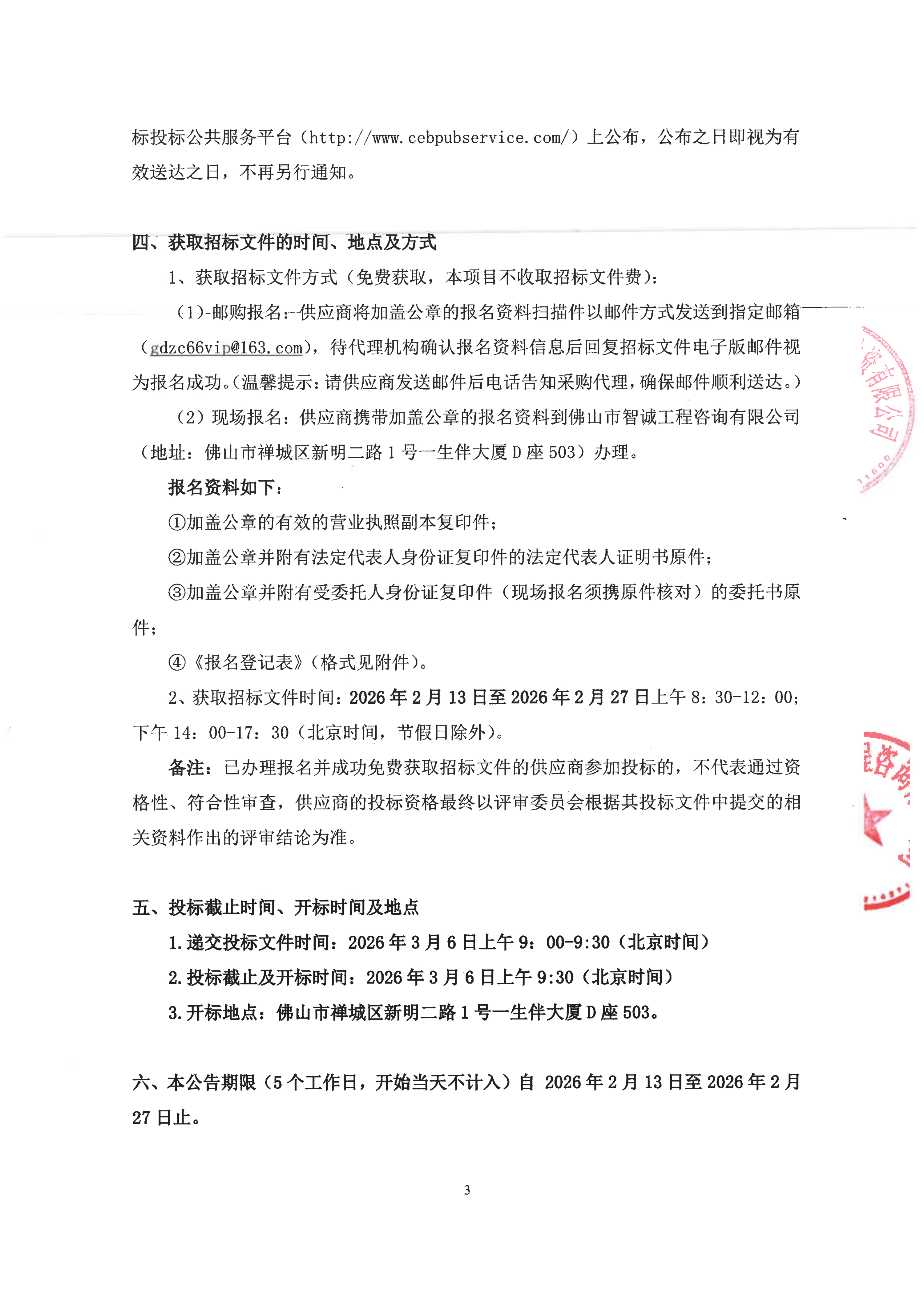 一飞冲天300倍游戏(中国游)官方网站