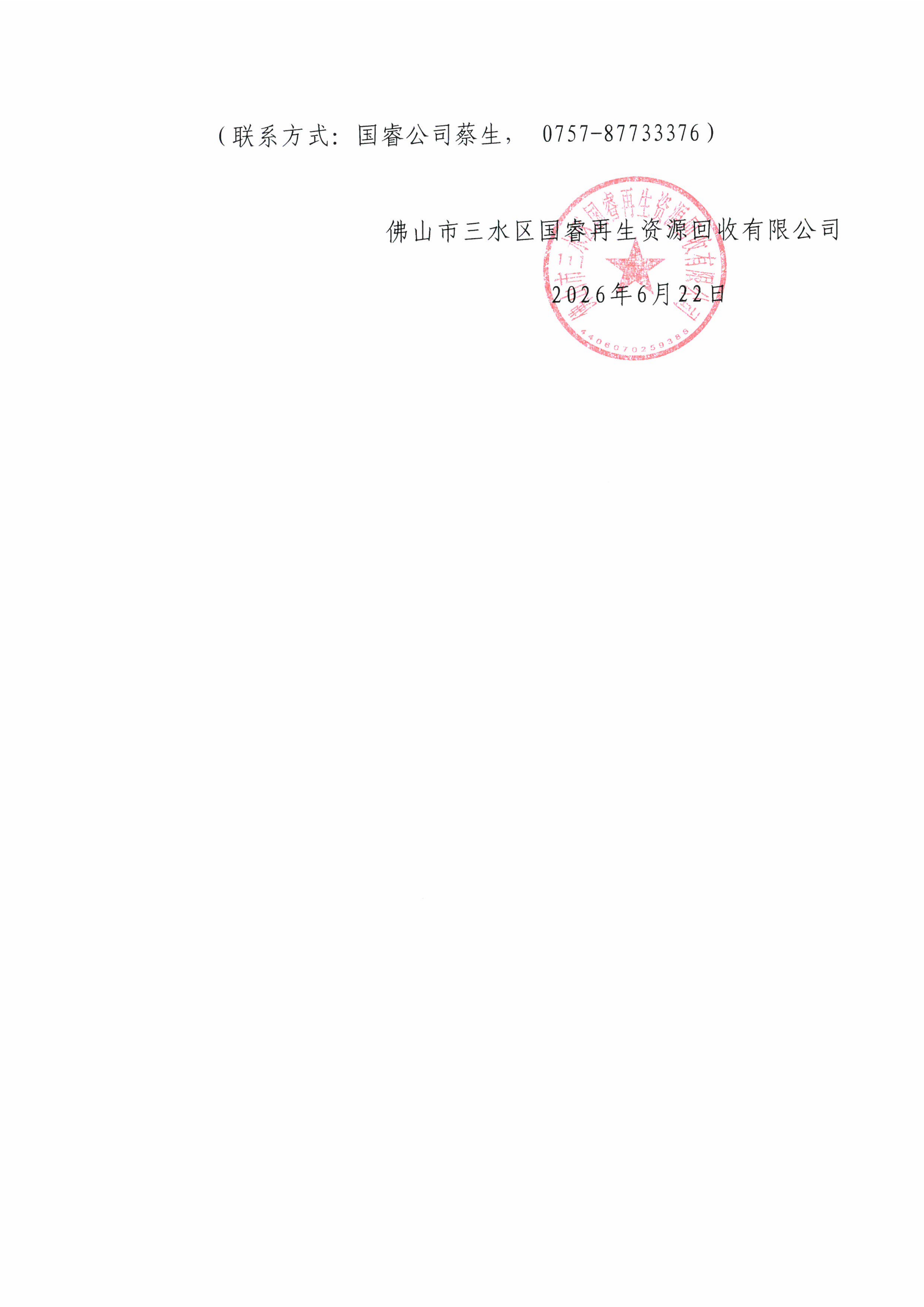 一飞冲天300倍游戏(中国游)官方网站